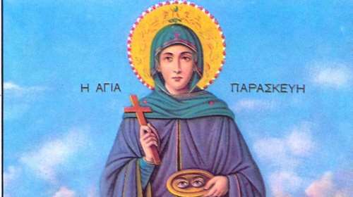 Αγία Παρασκευή: Ο βίος της - Τα φρικτά βασανιστήρια  για να αποκηρύξει την πίστη της - Γιατί θεωρείται προστάτιδα των ματιών