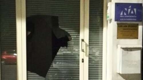Επίθεση στα γραφεία της ΝΔ στην Κέρκυρα [εικόνες]