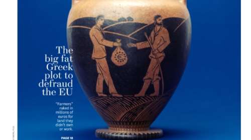 Politico: &quot;Το μεγάλο χοντρό ελληνικό σχέδιο εξαπάτησης της Ε.Ε.&quot; με τα ανύπαρκτα βοσκοτόπια