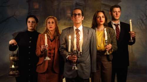 &quot;Τα πνεύματα του Χιλ Χάους&quot; στο Αγγέλων Βήμα