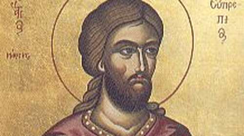 Εορτολόγιο: Ποιοι γιορτάζουν σήμερα Σάββατο 17 Οκτωβρίου