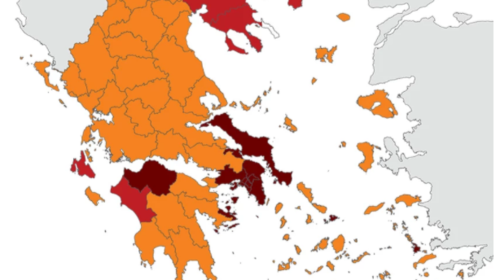 Κορονοϊός: Αυτός είναι ο χάρτης μετά τα νέα lockdown - Ποιες περιοχές μπαίνουν στο &quot;κόκκινο&quot; - Ποιες γίνονται &quot;πορτοκαλί&quot;