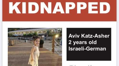 "Φέρτε πίσω τα παιδιά μας": To 2χρονο κοριτσάκι που απήγαγε η Χαμάς - Η ισραηλινή πρεσβεία ζητά κοινοποίηση της ανάρτησης