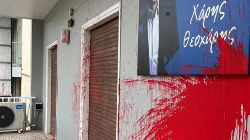 Επίθεση στο γραφείο του βουλευτή Χάρη Θεοχάρη - &quot;Οι θρασύδειλοι τραμπούκοι δεν μας φοβίζουν&quot;