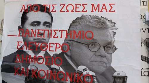 Χυδαίες αφίσες με στόχο τον πρύτανη του ΑΠΘ στη Θεσσαλονίκη - Τον συγκρίνουν με δοσίλογο καθηγητή