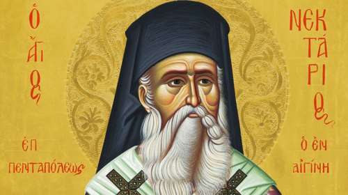 Εορτολόγιο: Ποιοι γιορτάζουν σήμερα Δευτέρα 9 Νοεμβρίου