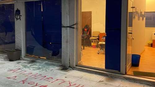 Γλυφάδα - Επίθεση στα γραφεία της ΟΝΝΕΔ: Εγραψαν συνθήματα υπέρ Κουφοντίνα, έσπασαν τη τζαμαρία