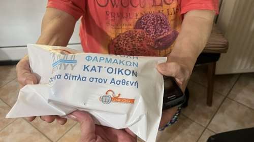 Γεωργιάδης: Στα Άνω Λιόσια σε μια 85χρονη η πρώτη δωρεάν διανομή φαρμάκων κατ' οίκον