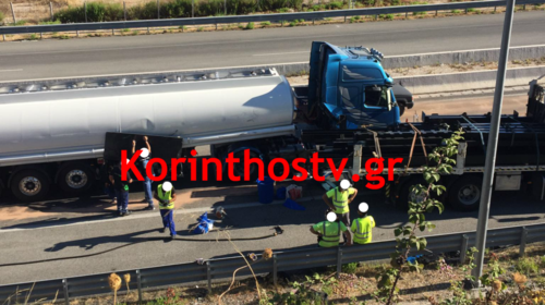 Τροχαίο με βυτιοφόρο στην Εθνική Κορίνθου – Πατρών: Γέμισε με πετρέλαιο ο δρόμος [εικόνες - βίντεο]