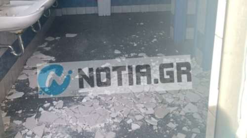 Παλαιό Φάληρο: Επεσε τμήμα της οροφής σε δημοτικό σχολείο [εικόνα]