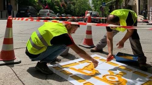 Αυτή είναι η νέα σήμανση για ράμπες στους δρόμους της Αθήνας [εικόνες]