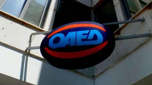 Κορονοϊός: Παρατείνεται η ημερομηνία λήξης για 113.000 επιταγές κοινωνικού τουρισμού