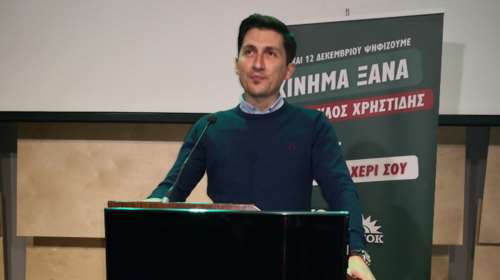 Χρηστίδης: Οι νέοι άνθρωποι είναι η πρώτη γενιά της μεταπολίτευσης που ζει χειρότερα από τους γονείς της
