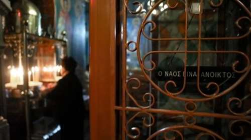 Χαλκιδική: Ξύλο σε εκκλησία - Ο γιος του ιερέα επιτέθηκε στους αστυνομικούς που πήγαν για έλεγχο