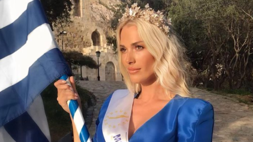 Βικτώρια Καρύδα: Στα καλλιστεία Miss Europe με μπλε φόρεμα και την γαλανόλευκη