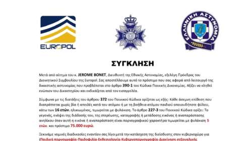 Προσοχή: Αν πάρετε αυτό το e-mail ότι δήθεν είδατε porn βίντεο μην απαντήσετε- Είναι απάτη