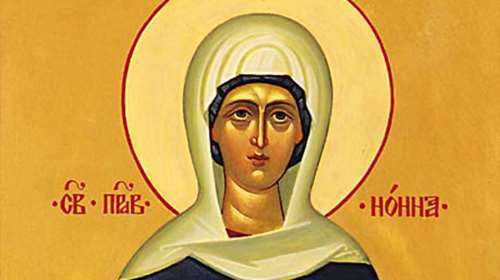 Εορτολόγιο: Ποιοι γιορτάζουν σήμερα Τετάρτη 5 Αυγούστου - Μόνο ένα σπάνιο όνομα