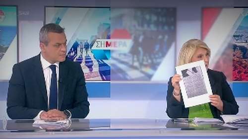 Κόντρα Βούλτεψη - Μαμουλάκη: &quot; Ο ΣΥΡΙΖΑ κυκλοφόρησε αυτό το φυλλάδιο&quot; - &quot; Είναι άρθρο του τουρκικού Τύπου, όχι του ΣΥΡΙΖΑ&quot;