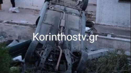 Σοβαρό τροχαίο με Δύο νεκρές και μία τραυματία κοντά στη Λίμνη Βουλιαγμένης Λουτρακίου