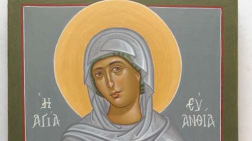 Εορτολόγιο: Ποιοι γιορτάζουν σήμερα 11 Σεπτεμβρίου