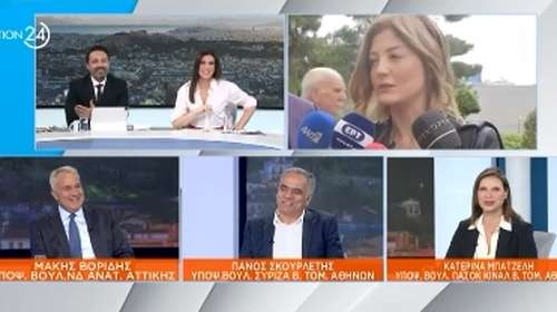 Η ατάκα του Σκουρλέτη που έκανε τον Βορίδη να ξεκαρδιστεί - Δείτε το βίντεο