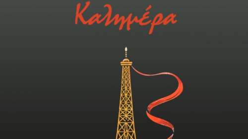 Αρκάς: Το αιχμηρό σκίτσο με το τσίρκο για τη τελετή έναρξης των Ολυμπιακών Αγώνων