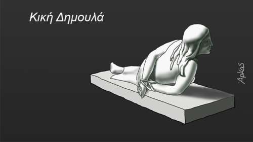 Με Κική Δημουλά η καλημέρα του Αρκά: Το σκίτσο-αφιέρωμα για την Παγκόσμια Ημέρα της Γυναίκας