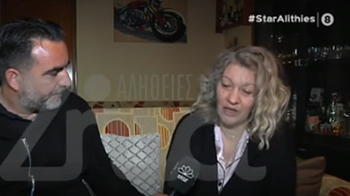 Ρούλα Πισπιρίγκου: &quot;Αν ήθελε να κρατήσει τον άντρα της, θα κράταγε περισσότερο στη ζωή τη Τζωρτζίνα&quot; λέει η μητέρα της [βίντεο]