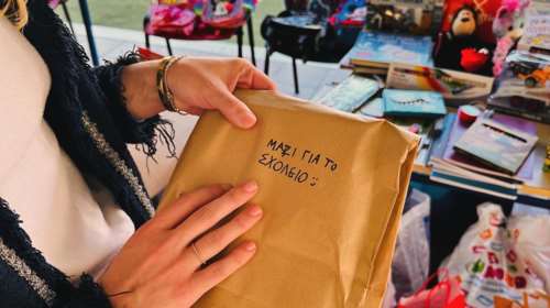 Μαζί για το Σχολείο: To Ίδρυμα Χατζηγάκη ταξιδεύει σε 100 σχολεία σε 12 Περιφέρειες της Ελλάδας