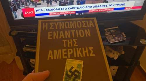 Το προφητικό βιβλίο για τα αίσχη Τραμπ - Η ανάρτηση του Νίκου Ανδρουλάκη