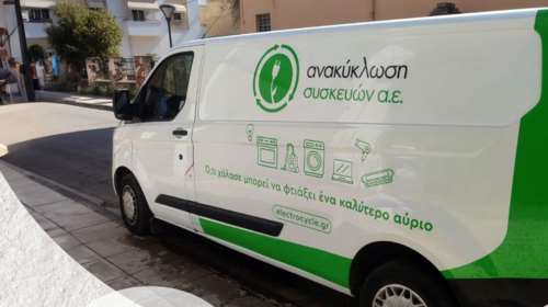 Στους δρόμους της Αθήνας βαν ανακύκλωσης ηλεκτρικών συσκευών - Πού θα το βρείτε
