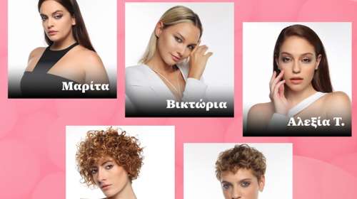 GNTM Spoiler: Αυτή είναι η τελική τριάδα - Ποιες πάνε τελικό [Βίντεο]