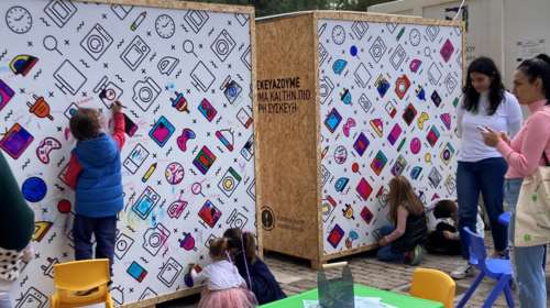 Παγκόσμια Ημέρα Ανακύκλωσης Ηλεκτρικών &amp; Ηλεκτρονικών Συσκευών: Ένα μοναδικό event ανακύκλωσης στο Περιστέρι