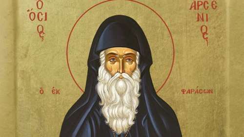 Εορτολόγιο: Ποιοι γιορτάζουν την Τρίτη 10 Νοεμβρίου