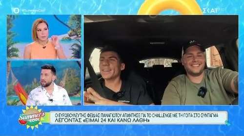 Μαριάντα Πιερίδη κατά Φειδία - Κοψιάλη: &quot;Αν ήμουν μάνα αυτού του παιδιού, θα τους είχα αλλάξει τα φώτα στις μηνύσεις&quot; [βίντεο]