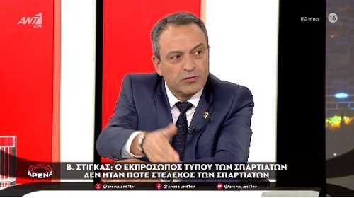 Αποκαλύψεις για Στίγκα: Είχε ανακοινώσει επίσημα υποψηφιότητα με τον Κασιδιάρη και μετά έλεγε ότι ήταν... απλώς επιθυμία