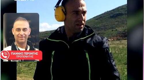 Aθωώθηκε ο προπονητής πολεμικών τεχνών μετά από 3,5 χρόνια στη φυλακή για ασέλγεια: &quot;Είμαι ο Γιάννης Γεροντής και είμαι αθώος&quot;