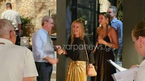 Κυριάκος και Μαρέβα Μητσοτάκη σε λαμπερό πάρτι γενεθλίων στα Χανιά με την κόρη τους