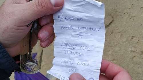 Απίστευτο! Μήνυμα καραντίνας μέσα σε μπουκάλι ξεβράστηκε σε ακτή της Σκιάθου από... τη Μυτιλήνη [βίντεο]