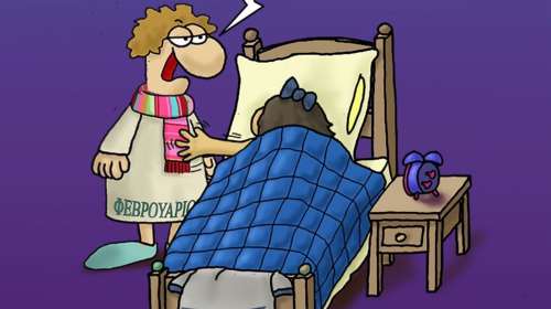 Αρκάς: Έφτασε Πέμπτη και κάτι την... πλάκωσε