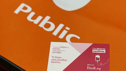 Κάρτες ΜΗ Αλλαγής: Το Bloode μαζί με τα καταστήματα Public μετάδωσαν το μήνυμα της αιμοδοσίας