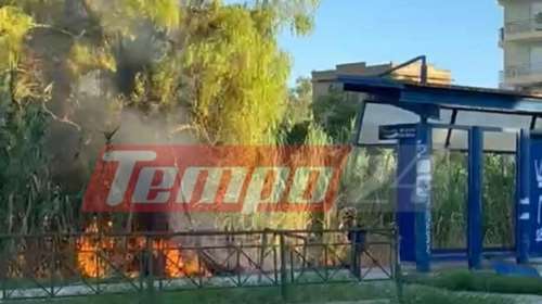 Πάτρα: Συνελήφθη 14χρονος για φωτιά κοντά στον Προαστιακό στην Αγυιά - Αναζητούνται άλλα δύο άτομα