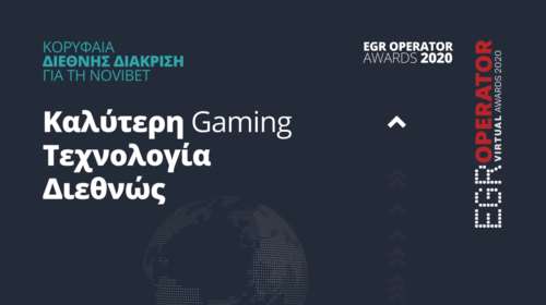 Novibet: Βραβείο για την Καλύτερη Gaming Τεχνολογία Διεθνώς
