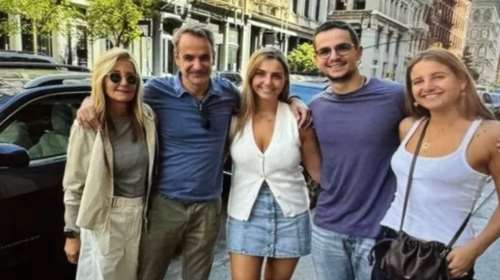 &quot;Η 6η επανένωση&quot;:  Η φωτογραφία που ανέβασε ο γιος του Κυριάκου Μητσοτάκη με όλη την οικογένειά του στη Νέα Υόρκη
