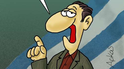 Η πρωταπριλιάτικη καλημέρα του Αρκά με μια "μπηχτή" για την κρίση μας