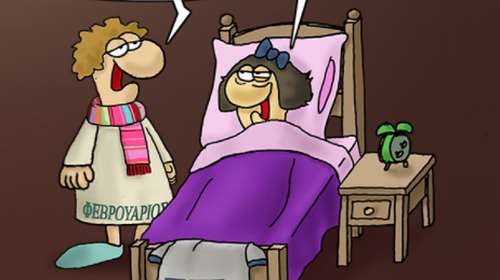 Αρκάς: Η νυσταγμένη Τρίτη και οι... κατσάδες του Φεβρουαρίου [εικόνα]