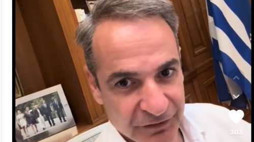 Μητσοτάκης: Εντυπωσιακά αποτελέσματα της κάρτας εργασίας τον Μάιο - 1.000% αύξηση στον τουρισμό [βίντεο]