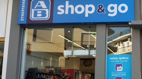 ΑΒ Βασιλόπουλος: Το 200ο κατάστημα AB Franchise είναι εδώ