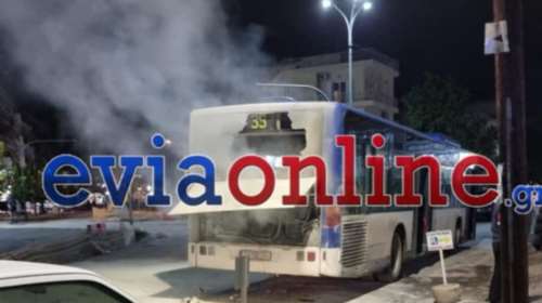 Εύβοια: Λαμπάδιασε εν κινήσει  αστικό λεωφορείο γεμάτο επιβάτες μπροστά σε αστυνομικό  τμήμα