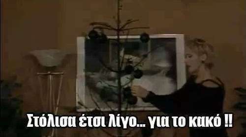 Οταν κάναμε Χριστούγεννα με... επική ελληνική τηλεόραση - Τα 4+1 εορταστικά επεισόδια που έγραψαν ιστορία